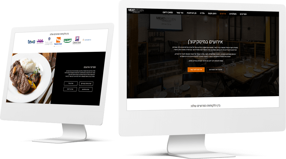 מוקאפ בניית אתר למסעדת מיטקיטצ'ן בתצוגה במחשב