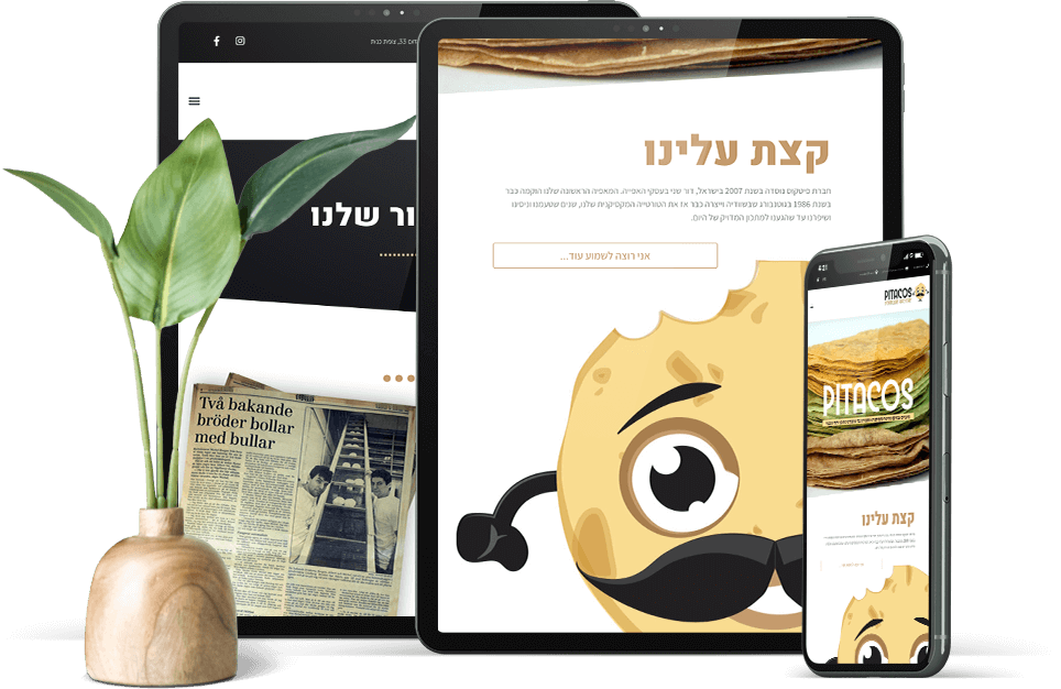 מוקאפ אתר אינטרנט של Pitacos בתצוגה בטאבלט