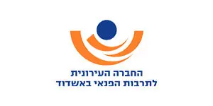 tarbut-ashdod-chilibiz-cl